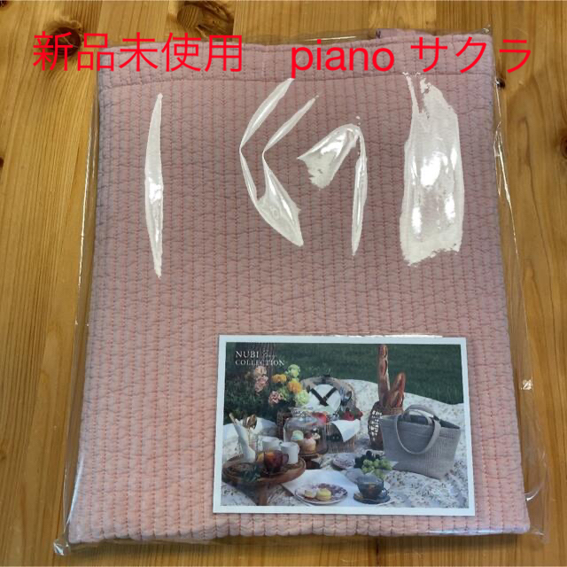 Drawer(ドゥロワー)のピオヌンナル　piano  色はサクラ☆ レディースのバッグ(トートバッグ)の商品写真