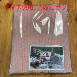 ドゥロワー(Drawer)のピオヌンナル　piano  色はサクラ☆(トートバッグ)