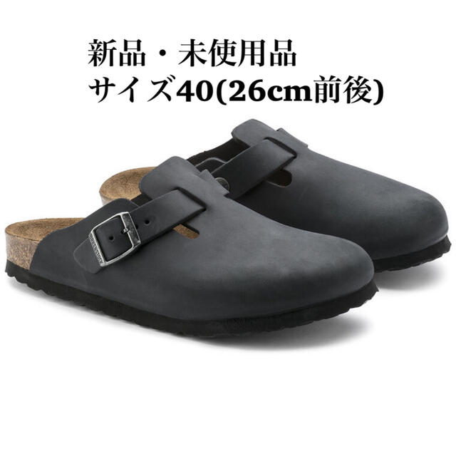 BIRKENSTOCK ビルケンシュトック Boston/ボストン ヌバックサンダル