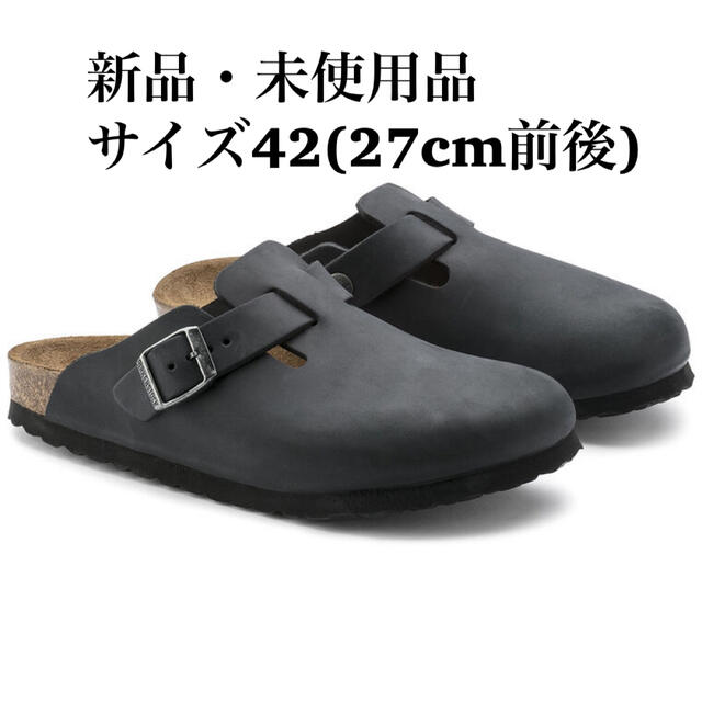 BIRKENSTOCK ビルケンシュトック Boston/ボストン ヌバック - 靴/シューズ BIRKENSTOCK ビルケンシュトック Boston/ボストン ヌバック - 靴/シューズ