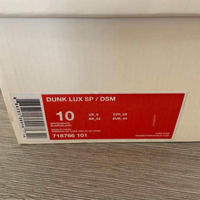 Nike DUNK HI LUX SP DSM ドーバーストリートマーケット - スニーカー