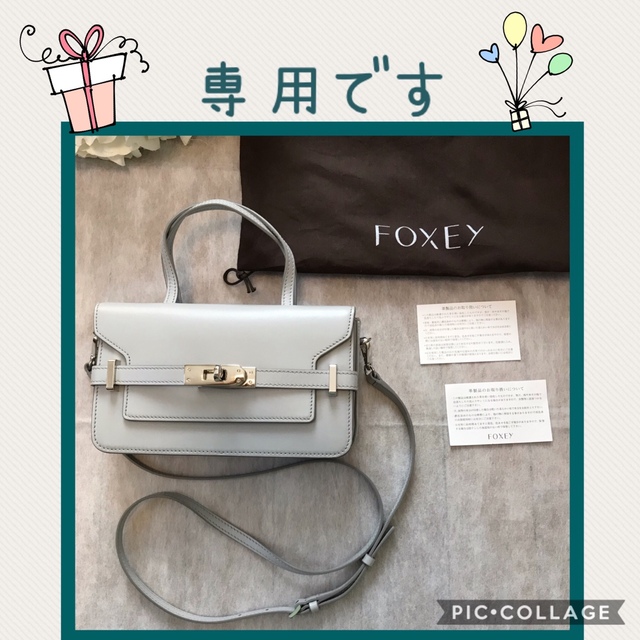 専用ですFOXEY BAG"Cambridge"2021年138600円DM掲載