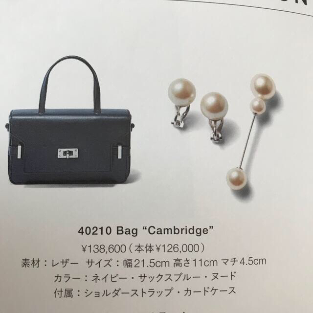 専用ですFOXEY BAG"Cambridge"2021年138600円DM掲載