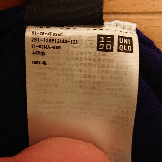 UNIQLO(ユニクロ)のUNIQLOニット レディースのトップス(ニット/セーター)の商品写真