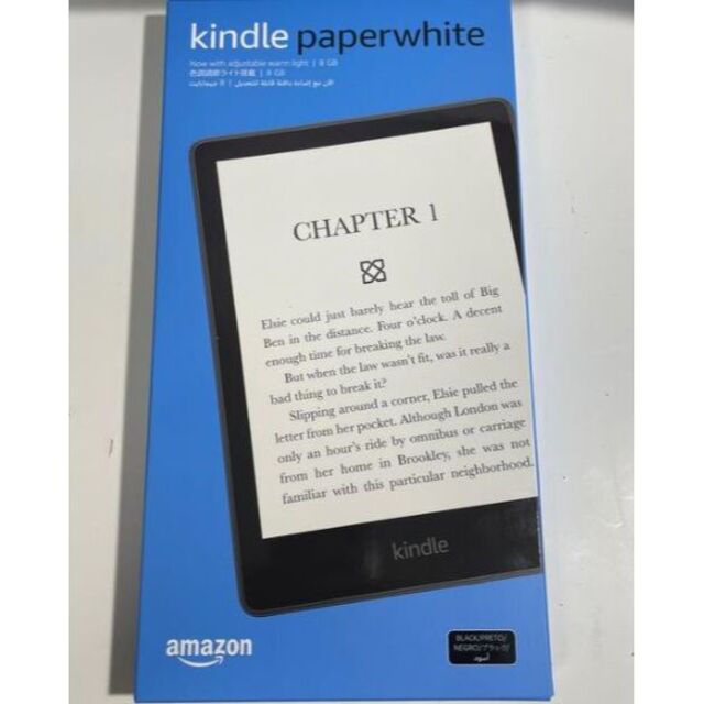 Kindle Paperwhite 8GB 6.8インチ 色調調節 ♪