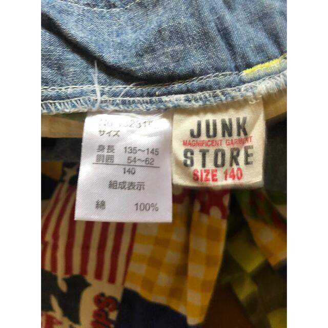 JUNK STORE(ジャンクストアー)のジャンクストア　JUNK STORE 半ズボン キッズ/ベビー/マタニティのキッズ服男の子用(90cm~)(パンツ/スパッツ)の商品写真