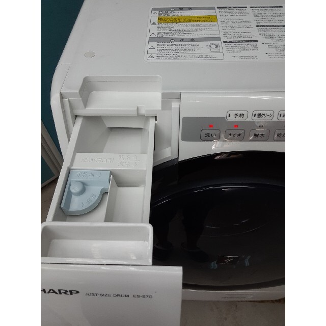 SHARP(シャープ)のシャープ　マンションサイズ　ドラム式洗濯乾燥機7.0kg/3.5kg　プチドラム スマホ/家電/カメラの生活家電(洗濯機)の商品写真