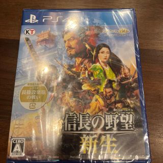 コーエーテクモゲームス(Koei Tecmo Games)の信長の野望・新生 PS4 (家庭用ゲームソフト)