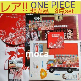 ONE PIECE film RED イベント 非売品 ８点セット(キャラクターグッズ)