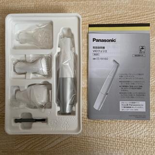 パナソニック(Panasonic)のPanasonic VIOフェリエ　シェーバー(レディースシェーバー)