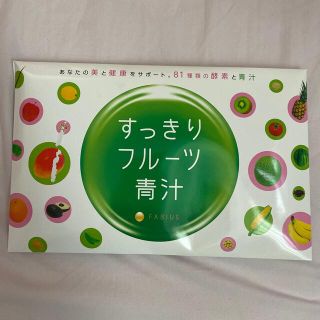 ファビウス(FABIUS)のファビウス すっきりフルーツ青汁 30包(ダイエット食品)