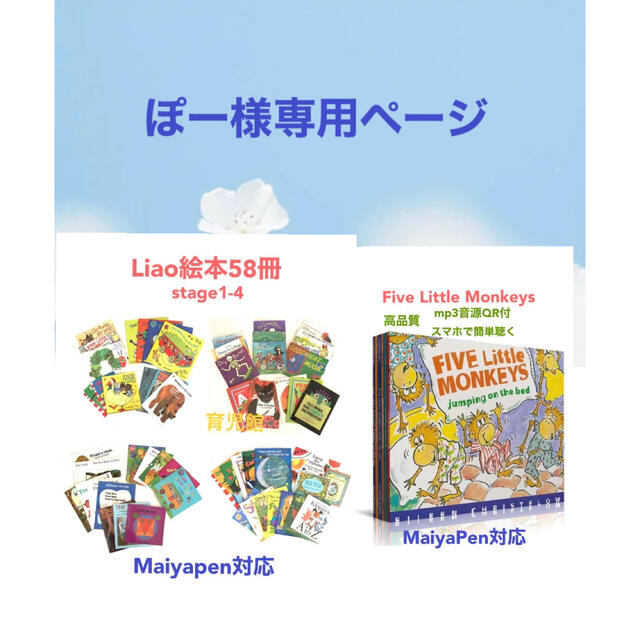 発売 最高品質ORT stage1-5絵本252冊 全冊音源 マイヤペン対応 | www