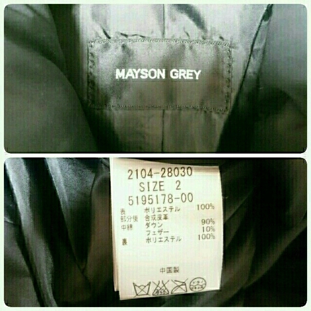 MAYSON GREY(メイソングレイ)のMAYSON GREY ダウンコート レディースのジャケット/アウター(ダウンコート)の商品写真