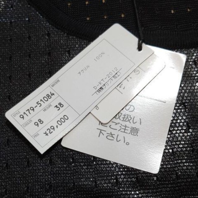 Karl Lagerfeld(カールラガーフェルド)のカールラガーフェルド  Tシャツ  新品  タグ付き  特殊加工  黒 レディースのトップス(Tシャツ(半袖/袖なし))の商品写真