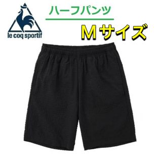 ルコックスポルティフ(le coq sportif)のルコック スポーツ トレーニング ハーフパンツ Mサイズ(ウェア)