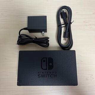 Nintendo Switch - Nintendo Switch ACアダプタ ドッグ HDMI セット