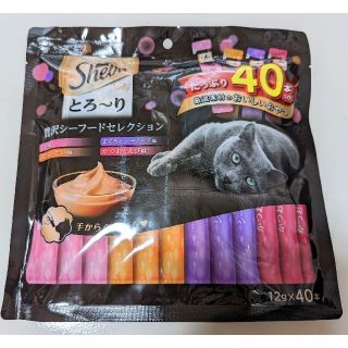 マース(MARS)のシーバ (Sheba) 猫用おやつ 贅沢シーフードセレクション 12g x 40(猫)