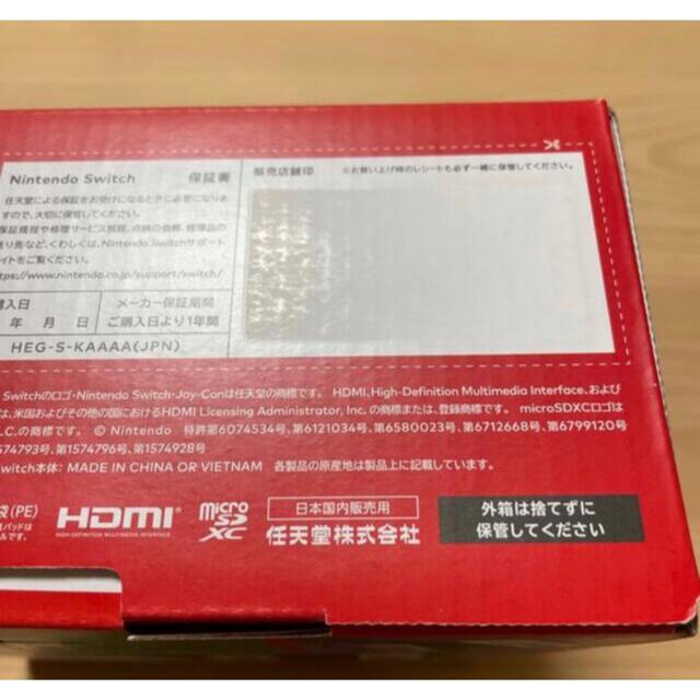 任天堂Switch Nintendo有機EL Joy-Conホワイト新品未開封 任天堂Switch Nintendo有機EL Joy-Conホワイト新品未開封