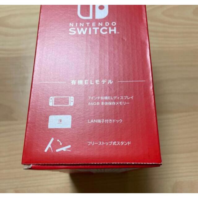 Nintendo Switch(ニンテンドースイッチ)の任天堂Switch Nintendo有機EL Joy-Conホワイト新品未開封 エンタメ/ホビーのゲームソフト/ゲーム機本体(家庭用ゲーム機本体)の商品写真