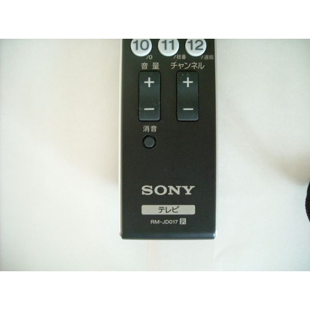 SONY(ソニー)のSONY　TVリモコンRM-JD017 スマホ/家電/カメラのテレビ/映像機器(その他)の商品写真