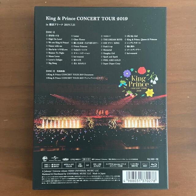 King　＆　Prince　CONCERT　TOUR　2019（初回限定盤）  エンタメ/ホビーのDVD/ブルーレイ(アイドル)の商品写真