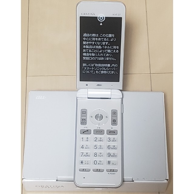 京セラ(キョウセラ)のGRATINA  KYF37　ホワイト　新品未使用　SIMロック解除済 スマホ/家電/カメラのスマートフォン/携帯電話(携帯電話本体)の商品写真