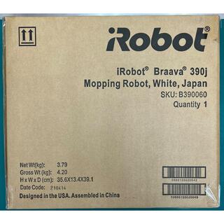 アイロボット(iRobot)のアイロボット 床拭きロボットブラーバ iRobot Braava 390j(その他)