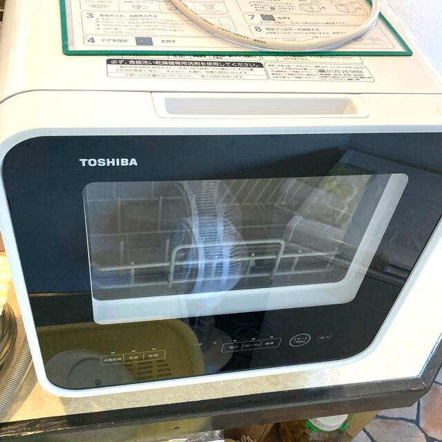 専用！東芝電気食器洗い乾燥機　DWS-22A 2