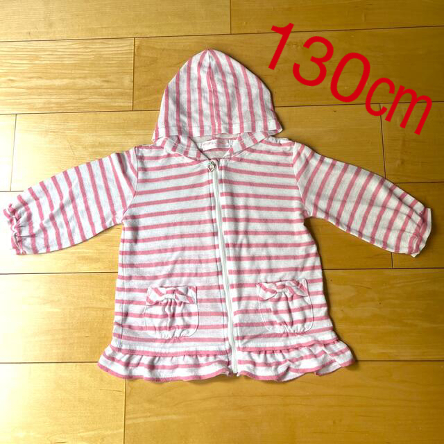 パーカー　七分袖　130㎝　ピンクボーダー柄 キッズ/ベビー/マタニティのキッズ服女の子用(90cm~)(ジャケット/上着)の商品写真