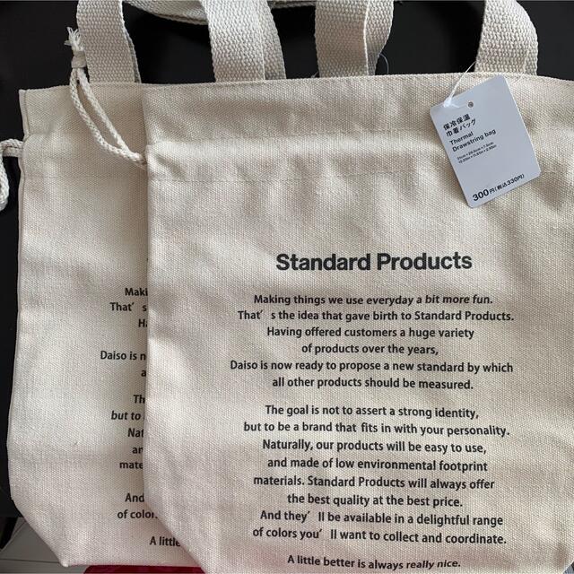 Standard Products スタンダードプロダクツ 保冷巾着バッグ 保冷