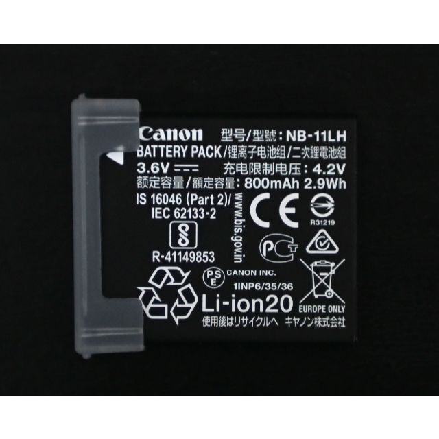 純正 新品 NB-10L キャップ Canon キヤノン バッテリー　キャップ
