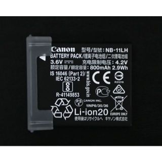 キヤノン(Canon)のNB-11LH 新品 Canon キヤノン 純正 バッテリー キャップ(デジタル一眼)