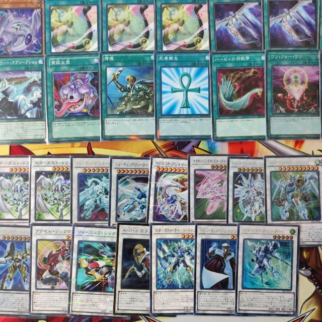 コズミック 遊戯王 - 山屋 即日発送 スターダストデッキ ジャンド ...