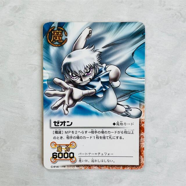 BANDAI - 金色のガッシュカード ゼオンの通販 by ぷり's shop BANDAI - 金色のガッシュカード ゼオンの通販 by ぷり's shop