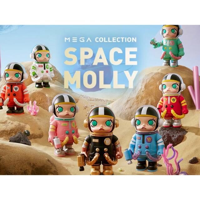 SPACE MOLLY LITTLE PAINTER 400%