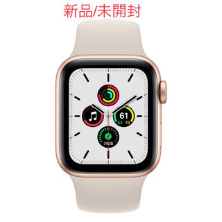 Apple - Apple Watch SE（GPSモデル）- 40mmゴールド