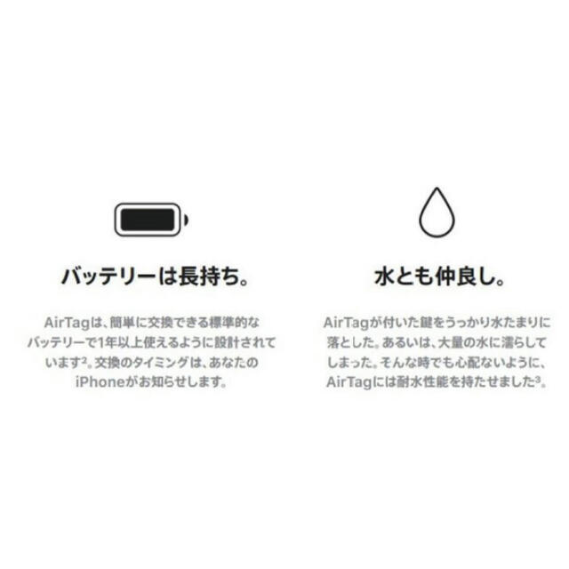 Apple(アップル)の【新品未使用】 AirTag 1個 apple 【即日発送】 スマホ/家電/カメラのスマホアクセサリー(その他)の商品写真