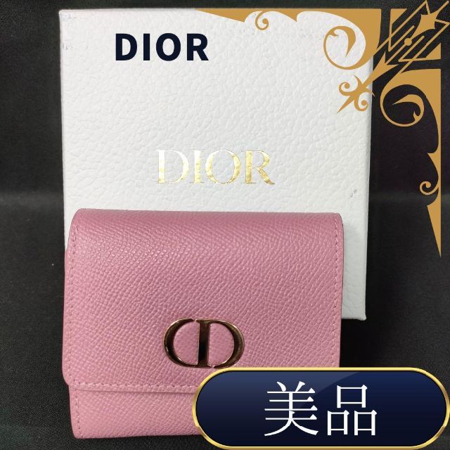 Christian Dior ディオリッシモ レザー 三つ折り財布 | www