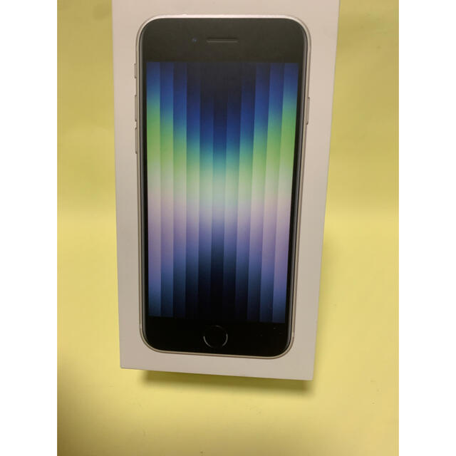 iPhone SE3 128GB ホワイト　SIMフリー　新品