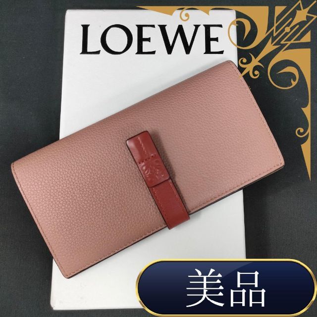 ✨極美品✨LOEWE ロエベ 長財布  バーティカルウォレット ラージ