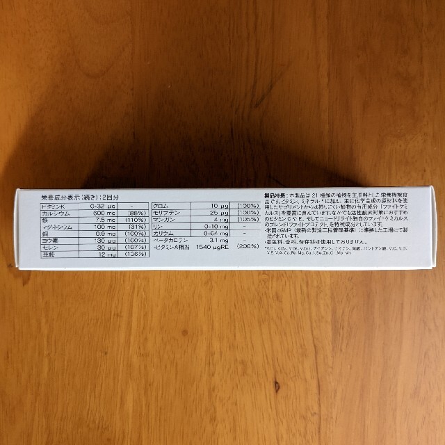 新品】アムウェイ Amway ニュートリライト トリプルX(レフィル)1箱