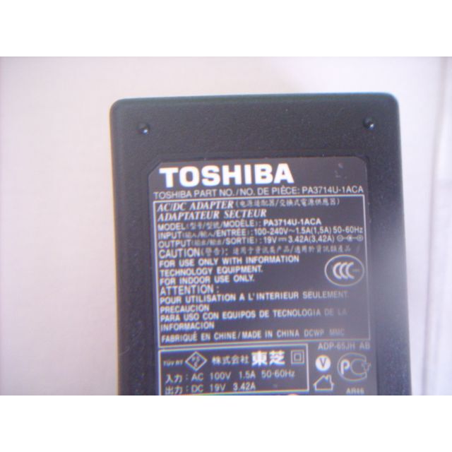 東芝(トウシバ)の東芝PC用ACDCアダプター スマホ/家電/カメラのPC/タブレット(PC周辺機器)の商品写真