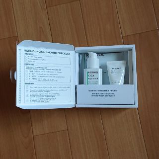 イニスフリー(Innisfree)のイニスフリー(サンプル/トライアルキット)