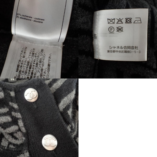 CHANEL - シャネル カーディガン 38の通販 by エコスタイル CHANEL - シャネル カーディガン 38の通販 by エコスタイル