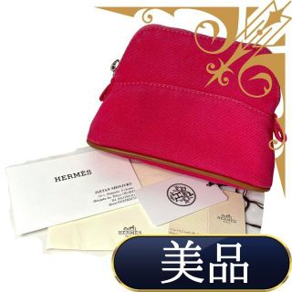 エルメス(Hermes)の【美品】エルメス ボリード MM  コスメ 化粧 ポーチ 小物入れ ミニ バッグ(ポーチ)