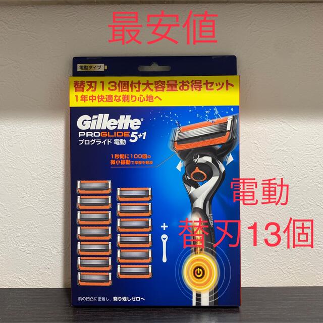 gilet - ジレット フュージョン プログライド5+1 電動タイプ 本体 替刃 ...