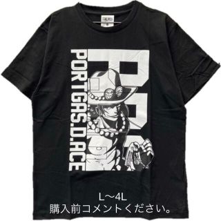 ワンピース(ONE PIECE)のワンピース Tシャツ エース フィギュア ルフィ シャンクス ACE ナミ サボ(Tシャツ/カットソー(半袖/袖なし))