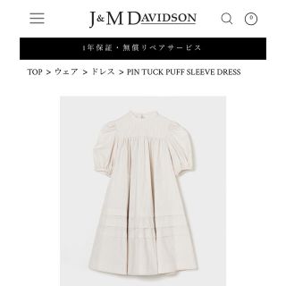 ジェイアンドエムデヴィッドソン(J&M DAVIDSON)のJ&M Davidson ワンピース　美品(ひざ丈ワンピース)