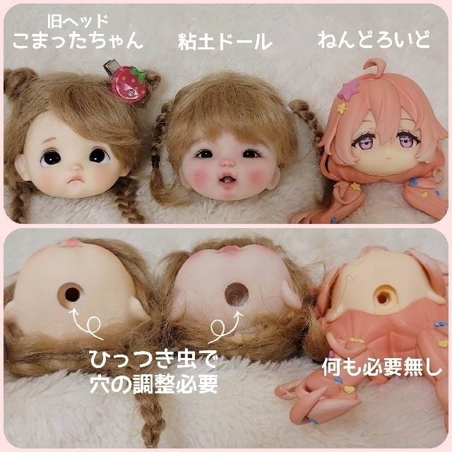 【新品】オビツ11似YMYボディ☆Sakura pink×2点 ハンドメイドのぬいぐるみ/人形(人形)の商品写真