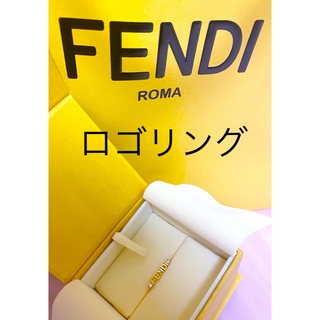 フェンディ ロゴ リング(指輪)の通販 25点 | FENDIのレディースを買う 